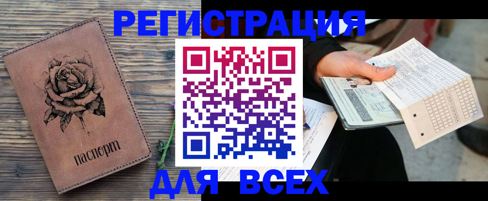 форма 3 в Заозёрске