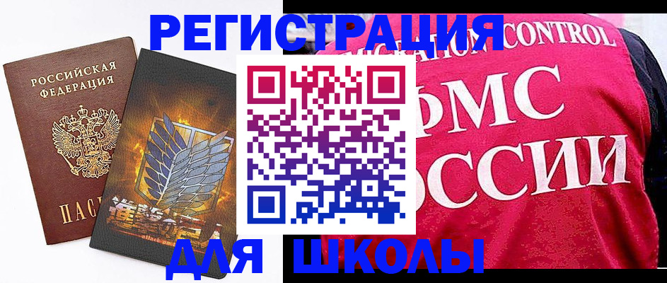 временная регистрация госуслуги в Заозёрске